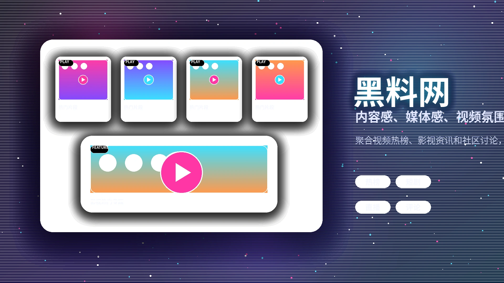 黑料网帮助中心与服务说明