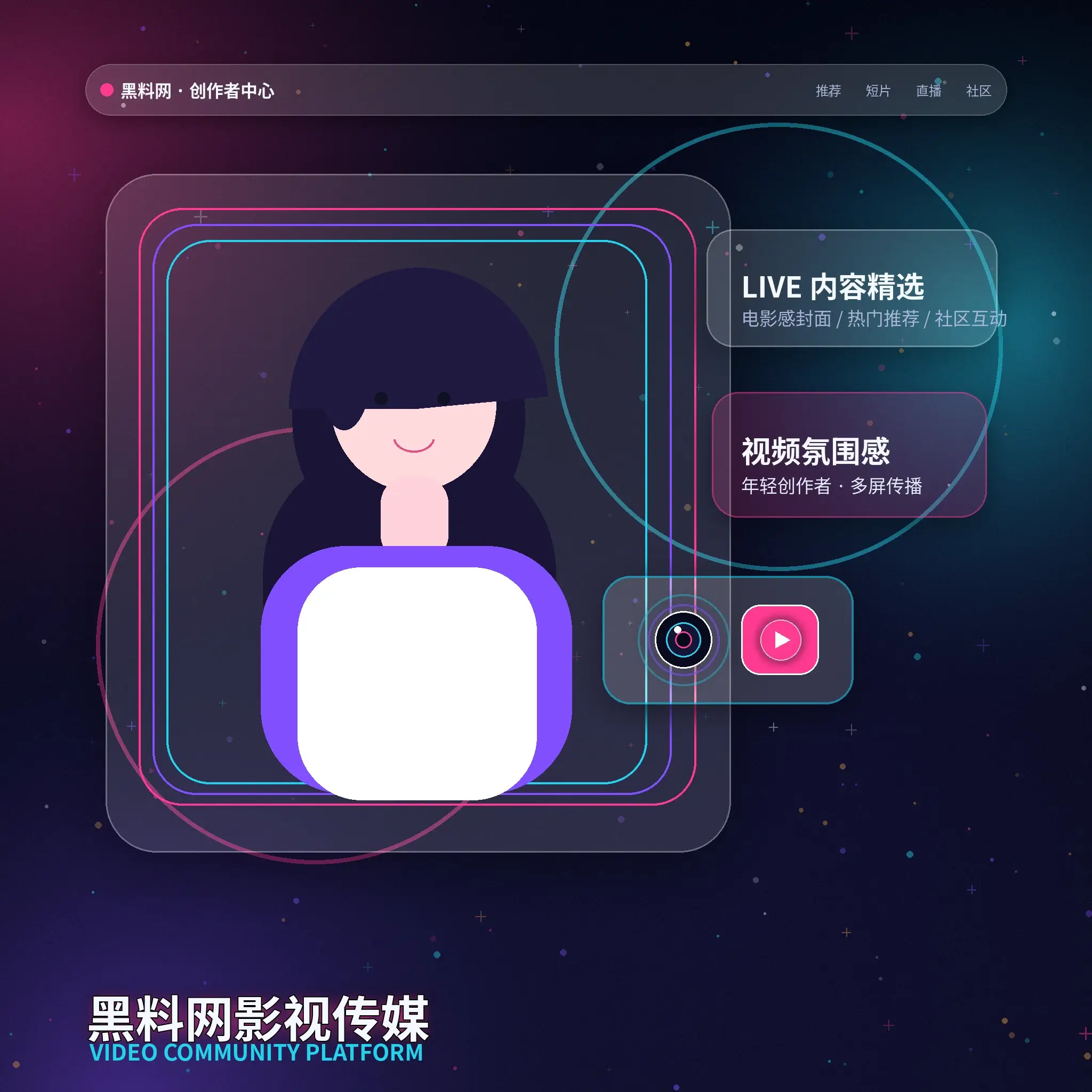 黑料网账户资料与个人设置指南