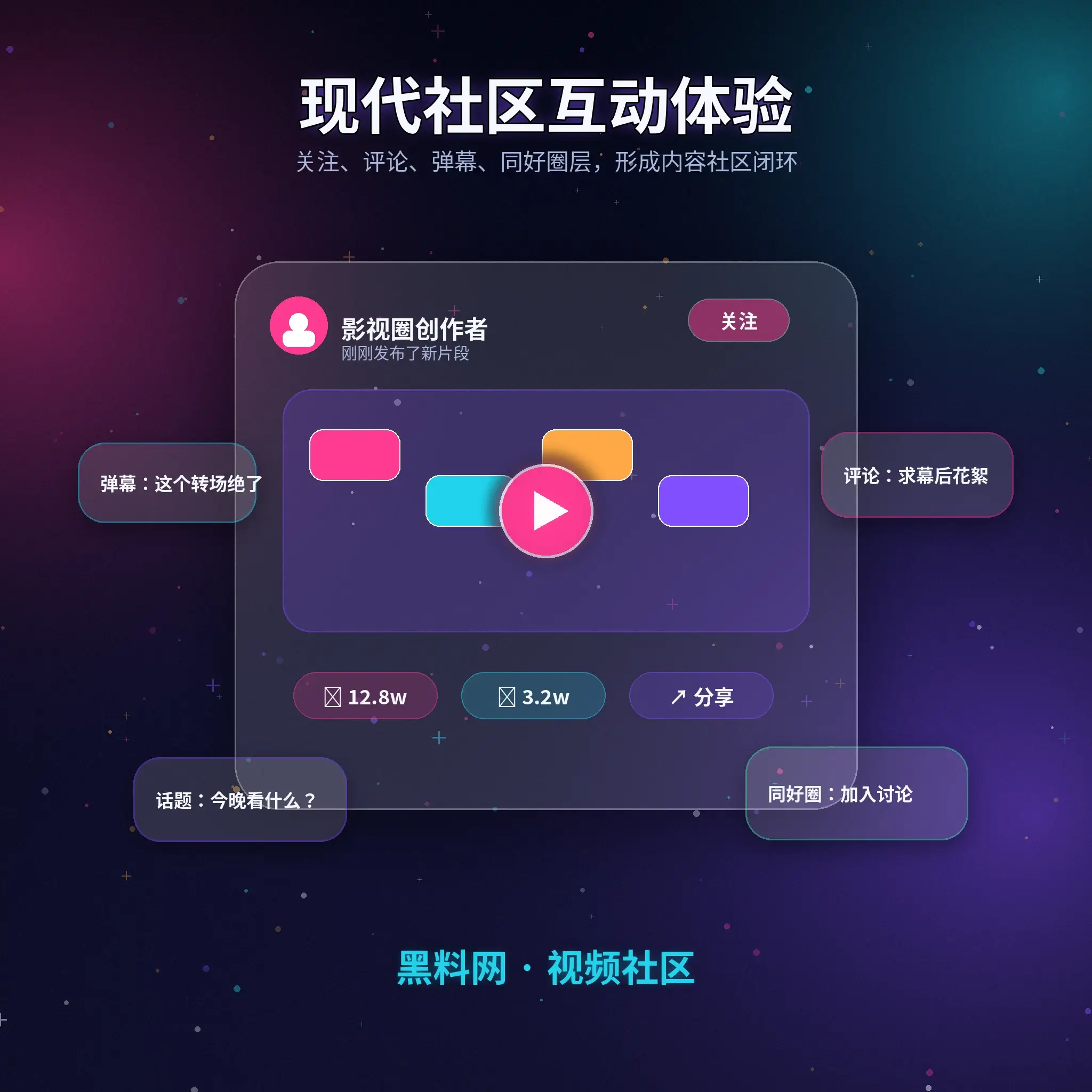 黑料网交友广场公开资料浏览